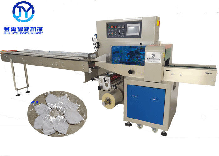 N95 High Speed Face Mask Packing Machine Easy Maintenance CE Certification